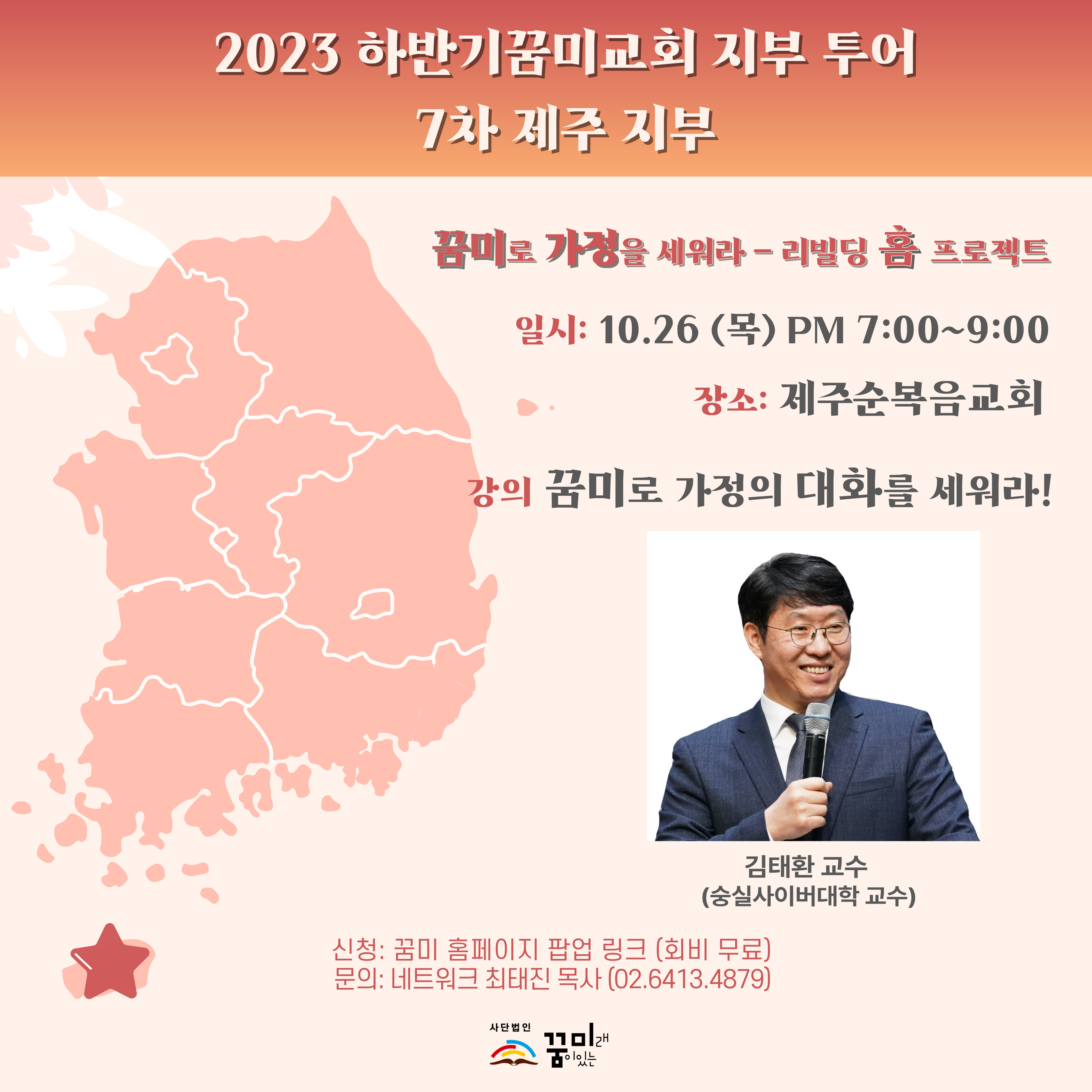 제주.png