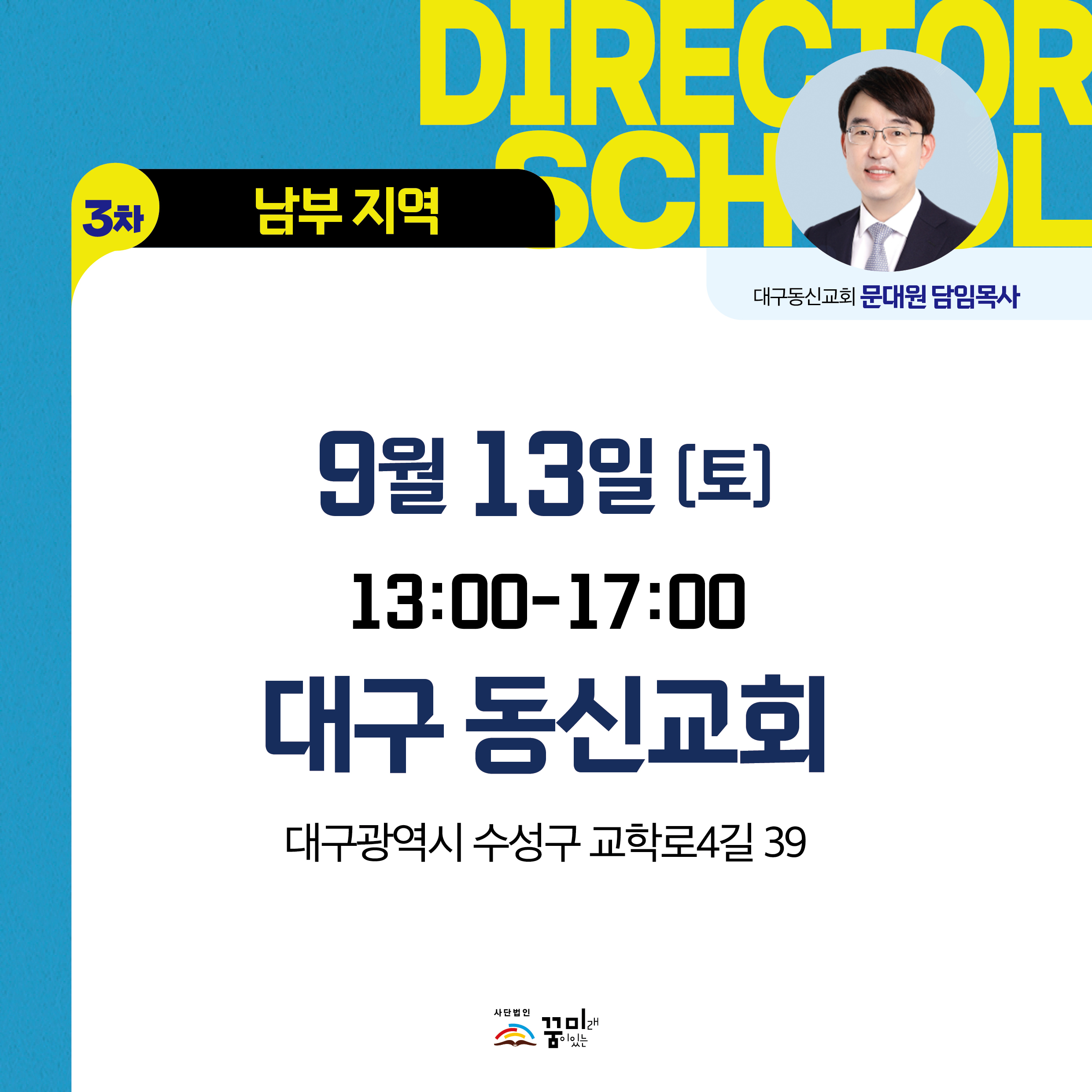 KakaoTalk_20250801_091351232_06.jpg