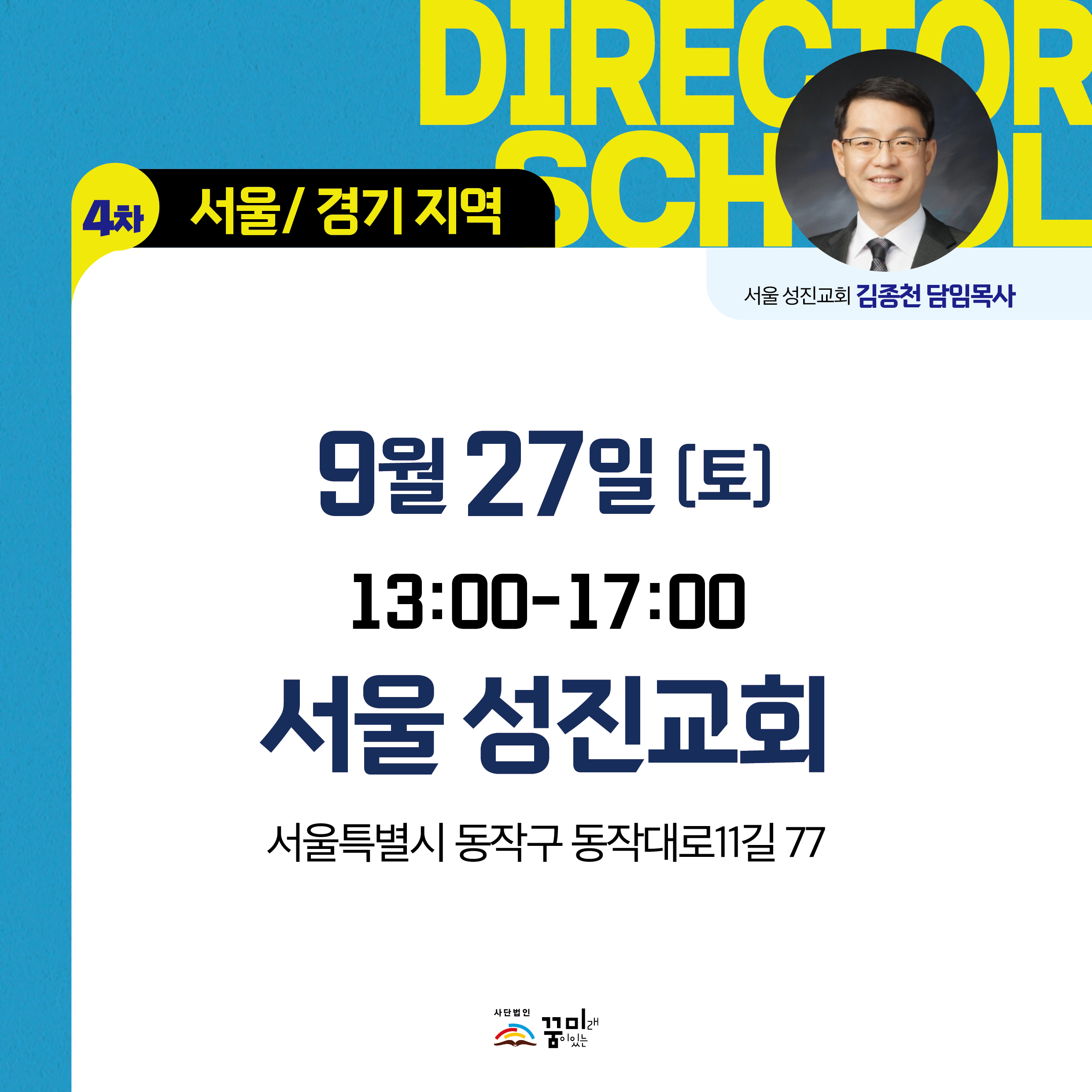 KakaoTalk_20250801_091351232_07.jpg